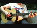 大きな古時計〜ソロギター カヴァー白蛇〜guitar solo cover sirohebi