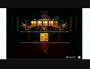 フラワーナイトガール　ガチャ動画-光華祭編-