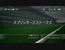【WP8 2015】弱小牧場が世界に挑戦-53【ゆっくり実況】97年10月