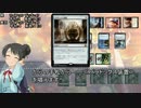 【モバマス】電波デッキを回そう　その10【MTG】