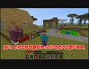 【minecraft】マインクラフト はんなりプレイ Part.3 【ゆっくり実況】