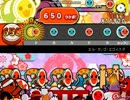 【太鼓さん次郎】 エル・タンゴ・エゴイスタ 創作譜面