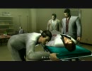 【PS3】龍が如く2 ほそぼそ実況プレイ part7