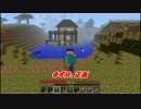 【minecraft】マインクラフト はんなりプレイ Part.4 【ゆっくり実況】
