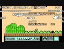 【YouTube】うんこちゃんのスーパーマリオブラザーズ3 part2【2017/01/20】
