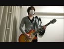 Nirvana Smells Like Teen Spirit Guitar Cover