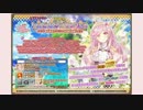 【花騎士】清心秘めたる華祭 BGM 10分