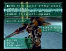 PS2 バーチャロンマーズ【MARZ平社員の日常】 part.7