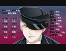 【APヘタリアCoC】悪友のクトゥルフナイト【part3】