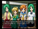恐怖と戦慄が苦手な桜と芋が『ひぐらしのなく頃に 祭』実況　242②