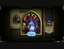 【HearthStone】アリーナピックVol.7[ウォーロック]