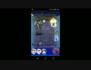 【FFRK】【ナイトメア】フルスロットルバハムート周回ＰＴ