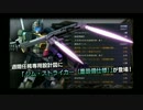 【GBO】混沌人形は傷つかない　第四十三話【ストライカー重装備仕様】