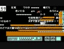 【YouTube】うんこちゃんのスーパーマリオブラザーズ3 part10【2017/01/20】