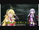 【７大豆】ゆかりんとマキマキと時々ゾンビ　最終日【VOICEROID実況】