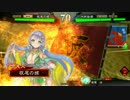 蜀に寄り添う漢の粗相♂　-０４.５-