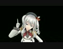 【MMD紳士】そこそこ仕事する床　紳士風味　鹿島さんのSweet Devil