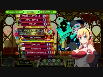 弦巻マキがポップンをプレイする動画