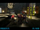 【MHX】狩飯紀行2nd－其ノ拾肆(前編)「燃る闘志のリベンジ戦」－【実況】