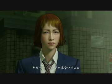 【祈願実況】人の死を越えて行け！龍が如く極Part13