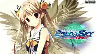 BALDR SKY Dive2 BGM - Easiness At Time ~Abyssal Ver.~ 【30分間耐久】