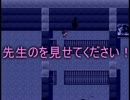 狂ったゆっくりの「the TRIAL」実況