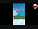 スーパーマリオラン実況は１日１分まで！ 40