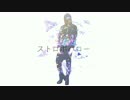 玉葱さんにス|ト|ロ|ボ|ハ|ロ|ーをUTAってもらった