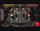 GG2 第一回公式大会 準決勝第二試合 kimera cryin視点 Round2