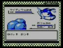 ポケモン緑　久プレイ14