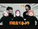 落ちたよCampus Life