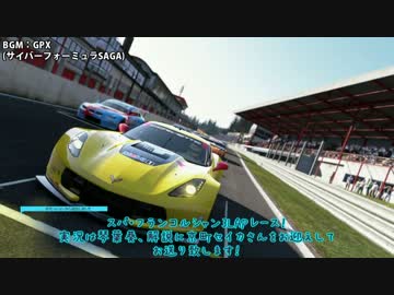 私達、レースゲーム実況したい！1st LAP【VOICEROID×PROJECT CARS】