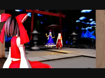 【東方MMD】リア充を潰すお話