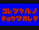 新ドカベンフォント