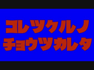 新ドカベンフォント