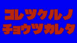 新ドカベンフォント