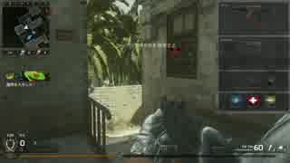 【COD:MWR】S&Dプレイ動画part8