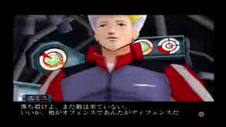 トップをねらえ　１－８