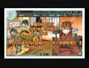 【艦これ】電ちゃんとがんばルビィ！艦隊これくしょん【始めました】63