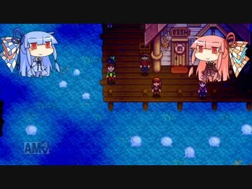 琴葉姉妹ののんびり農業生活part19【StardewValley】