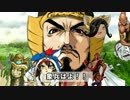象兵を待ち望む三国志大戦4