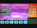 【ポケモンSM】 とにかくがんばるシングルレート実況 part59