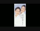 【ニコカラ】　咲き誇れ愛しさよ  /   Wink　【offvocal】