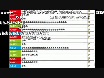 【ch】うんこちゃん『あ』1/13【2017/01/24】
