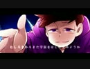 【おそ松さん人力】詰め合わせ動画