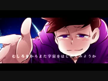 【おそ松さん人力】詰め合わせ動画