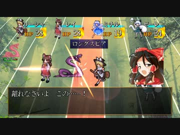 【東方卓遊戯】 東方九雨夢 1-3 【SW2.0】