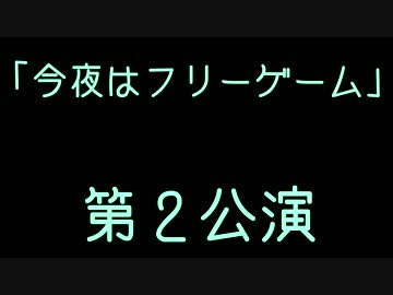 プレイするゲームをサイコロで決める。２