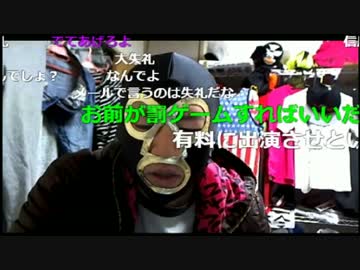 20170123　暗黒放送　12時間くらい寝てた放送　①