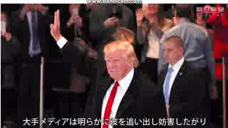 「トランプ大統領、悪くない」　オリバー・ストーン監督